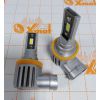 Cветодиодные LED лампы PILOT V12 H11 - мощность 25Вт, 9-30Вольт, нейтральный белый свет, светоотдача 4000Лм, чип csp Y2121, комплект 2шт, гарантия 6 месяцев