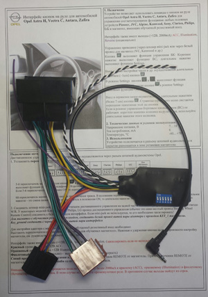 Zexma (  ) MFD207OP   ()     Opel Astra H, Vectra C, Zafira, Antara