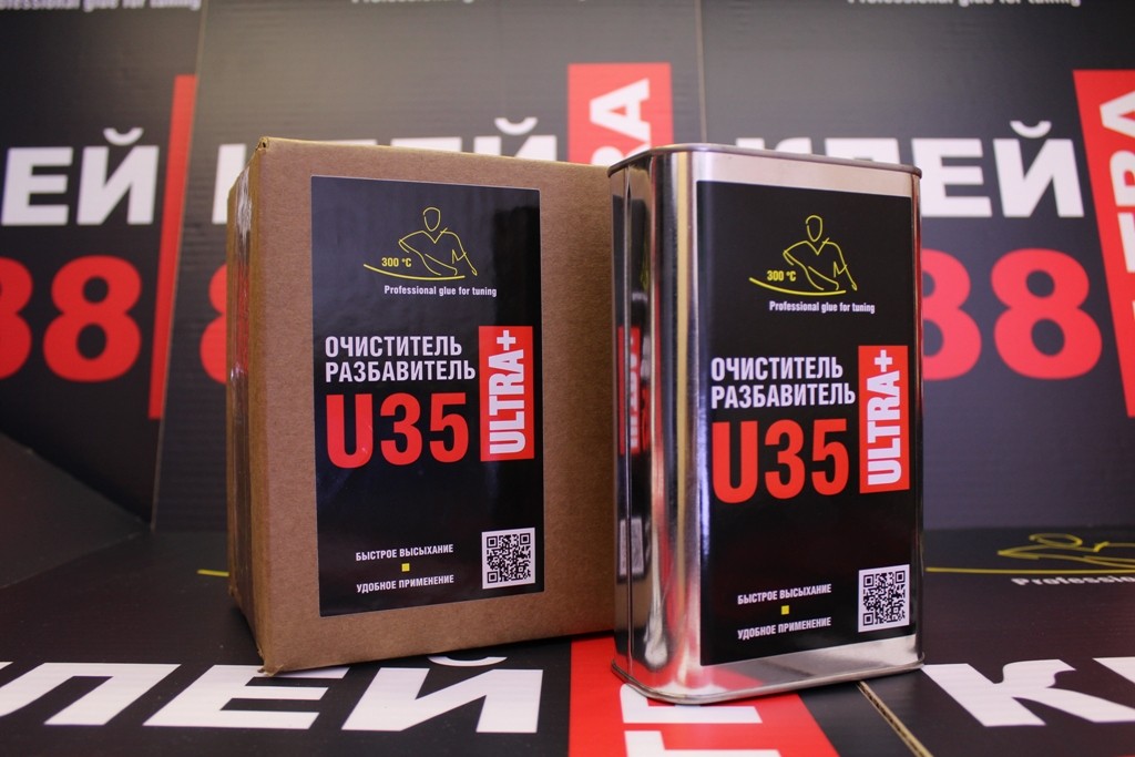  () U35   888 ULTRA 1