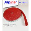 GL 187-1 Микрофибра для выгонок шир.2,5 см (оранжевая)