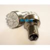 S25-12+1LED BLUE светодиоды