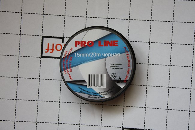    PRO LINE (1520)