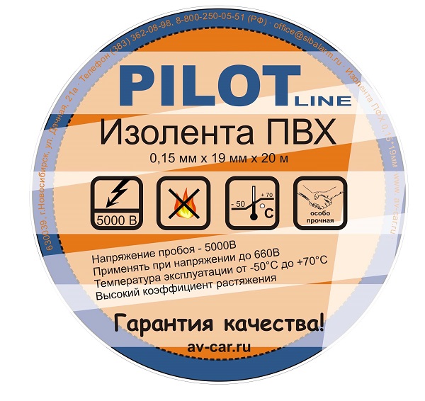  PILOT Line 0,151920 