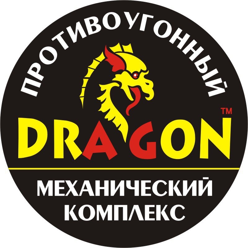  Dragon,   . (  )