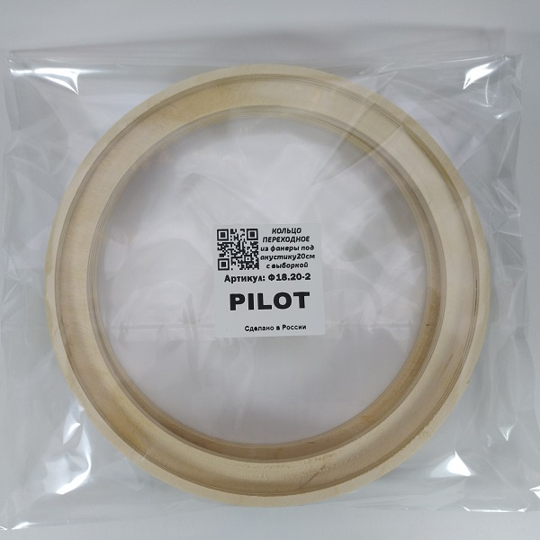 PILOT 18.20-2,     20 ,  18 ,   