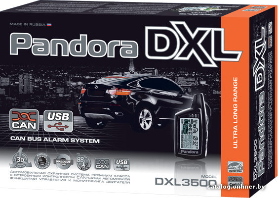 Pandora DLX 3500