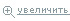 StarLine 2CAN+2LIN мастер